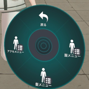 Super Easy MA Outfit Swap System