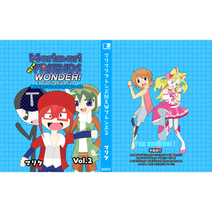 original character, feel free to draw, original / フェイクマリマリ