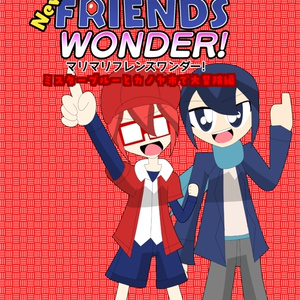 マリマリ original character, feel free to draw, original / マリマリ(第2部
