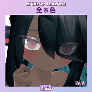 【バジリスク専用】清楚メイク＆舌 テクスチャ - Basilisk Makeup & Tongue Texture 缩略图 9