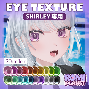 【SHIRLEY専用】ミスティック🌹アイテクスチャ - SHIRLEY Mystic Eye Texture