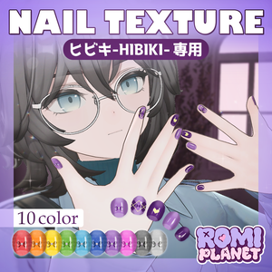 【ヒビキ-HIBIKI-専用】アーガイル💠ネイルテクスチャ - Hibiki Argyle Nail Texture