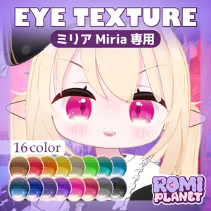 【ミリア専用】マース💕アイテクスチャ - Miria Mirth Eye Texture