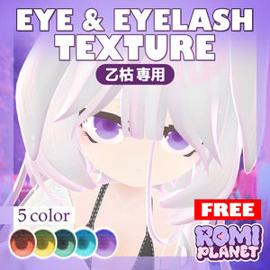 【無料/乙枯ちゃん専用】Otsukare Eye&Eyelash Texture