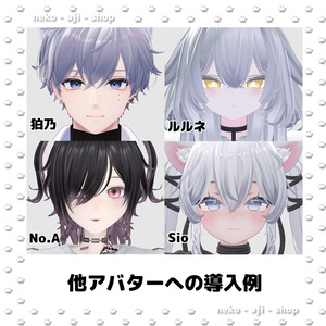 ♡無料/FREE♡フェイクそばかす_Fake freckles_汎用テクスチャ 缩略图 4