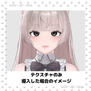 【LUMINA/ルミナ対応】Eyes texture + Makeup texture + Face Blendshape + Face Animation🩶004 缩略图 6