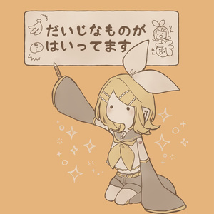 アートブック「Little Missing Stars」 - Rella Artworks / 不安定+