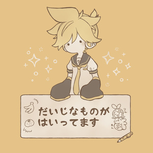 Rella アートブック 画集 Little Missing Star アートブック「Little Missing Stars」 - Rella Artworks / 不安定+