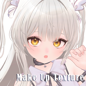 【Flare フレア】専用　Make Up Texture