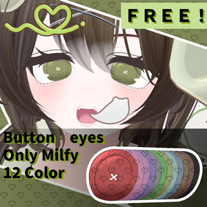 【無料/Free】 Milfy ONLY Button eye  【12 Color】