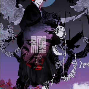original, creation / 🐯 / June 23rd, 2025 - pixiv