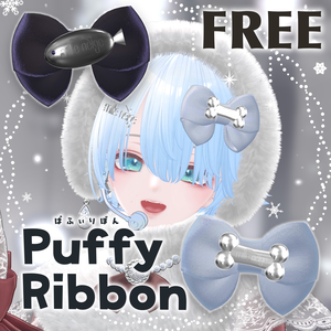 【FREE】PuffyRibbon