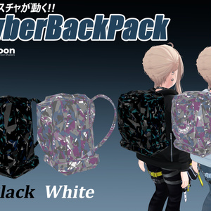 【VRC想定】CyberBackPack