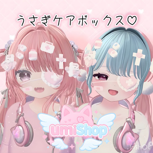 Twitter企画　うさぎケアボックス
