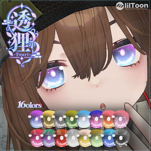 【こごみ専用】透狸 -Touri- Eye Texture  全16種