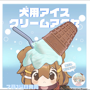 Dog Ice Cream Accessory for Mamehinata