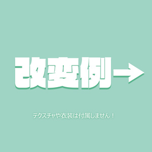 ぱっつんお団子ポニー（キプフェル・まめふれんず向け）【ギミック付き】 缩略图 6