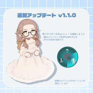 オフショルワンピ＆ゆるみつあみ [複数アバター対応] 缩略图 28