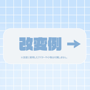 オフショルワンピ＆ゆるみつあみ [複数アバター対応] 缩略图 11
