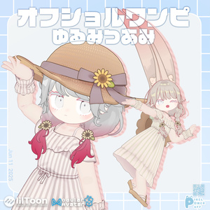 オフショルワンピ＆ゆるみつあみ [複数アバター対応] 缩略图 2