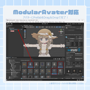 オフショルワンピ＆ゆるみつあみ [複数アバター対応] 缩略图 10