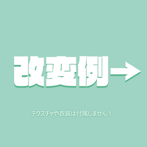 ゆるポップお団子ヘアー（キプフェル・まめひなた向け）【ギミック付き】 缩略图 6