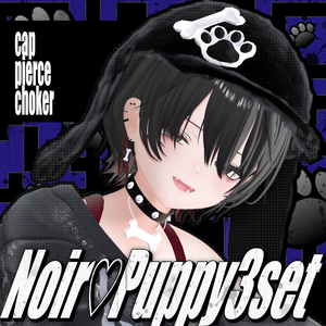 【MA対応・11アバ対応】Noir♡Puppy 3Set【帽子・チョーカー・ピアス】VRChatアクセサリー