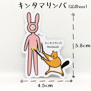 うんたねこステッカー（ぬい） - うんたたストア - BOOTH