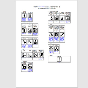 NORANEKOSEVEN 缩略图 10