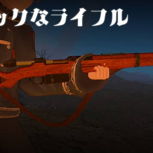 Avatar Gimmick "Classic Rifle" [VRChat Ready]