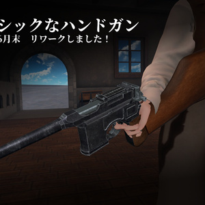 Classic Handgun