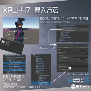 【VRChat想定】Mekanized Battleswit "Xenofury" &  PDW "XPW-47"【アバター向け戦闘服】【アバターギミック】 缩略图 5