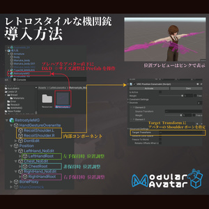 レトロスタイルな機関銃【VRChat想定・MA対応】 缩略图 2