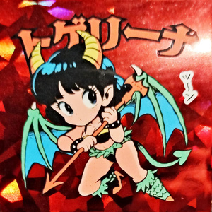 トゲリーナ 箔押しハンドメイド版 全素材防水仕様【数量限定】