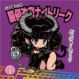 キミガシネ』夏祭りコスチューム シール(小) - 楼縁堂 - BOOTH