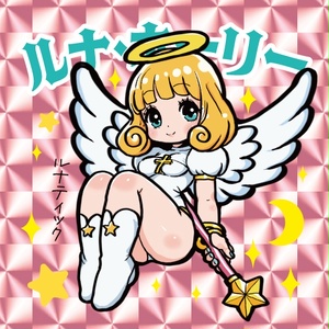 キミガシネ』夏祭りコスチューム シール(小) - 楼縁堂 - BOOTH