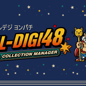 SIL-DIGI48 for windows ポータブル版