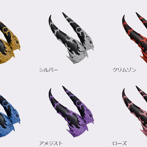 【VRChat】トゥーン角 6色セット｜Modular Avatar対応
