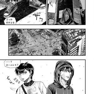 【分冊版】XENON REBOOT Chapter1.STRANGERS When We Meet①