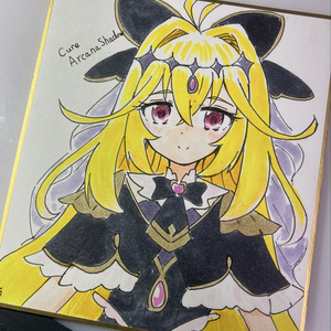 名探偵プリキュア! キュアアルカナ・シャドウ - 片本みなみのイラスト