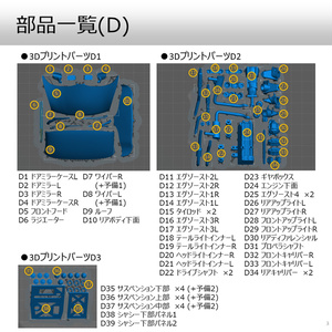1/24スケール ロータリーエンジン+補機類セット - hiroaki-model - BOOTH