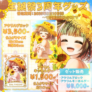 ますかれーど 夢宮ありす アクリルスタンド 夢宮ありす🃏 on X: 