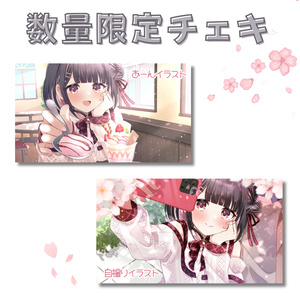 [Aketo Ena] Limited Edition Signed Instax Photos [2 Types]