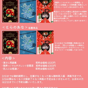 『限界っ！マルチタレント笹貫君』2023年春コミ新刊