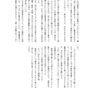 女だてら - インドの大運動会 - BOOTH