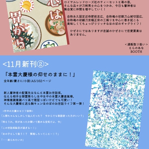 ドスベロ インドの大運動会 包囲殲滅戦 上下合本 上・下 合本版】包囲殲滅戦 - インドの大運動会 - BOOTH
