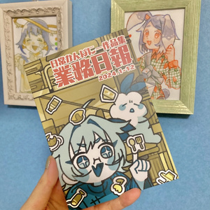 イラスト本 - BOOTH