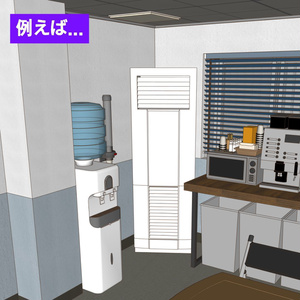 【3D素材 / SketchUp&cs3o】縦型・スタンド型エアコン