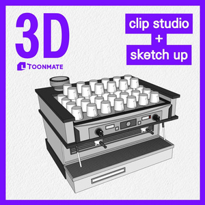 【3D素材】プロフェッショナル エスプレッソマシン