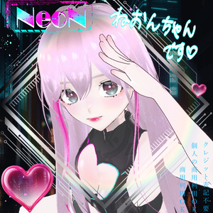 ＊Vroid【NeoN -ねおん-】_オリジナルキャラ[VroidStudioベース]